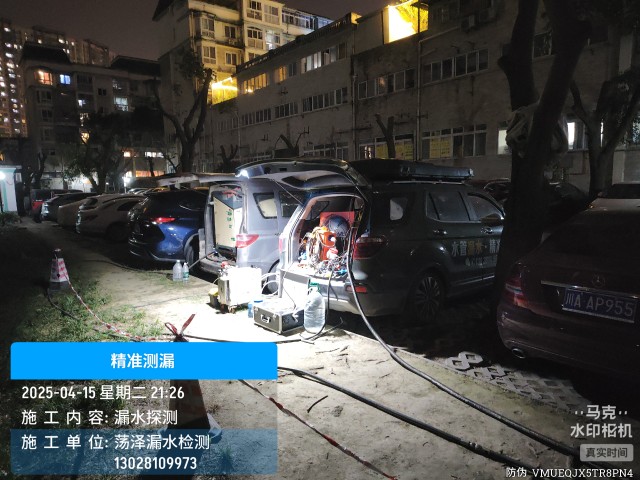 长丰本地消防水管漏水检测维修公司电话